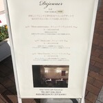 カフェフランセYuki - 