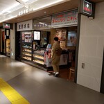 東鮓本店 - 