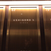 USHIGORO S. GINZA - 