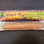 名古屋わしたショップ - 