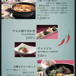 大山ゴルフクラブレストラン - 