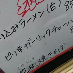 千里飯店 - 