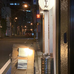 Japanese Craft Beer Pub & Shop HINOMOTO BEER PARLOR - 