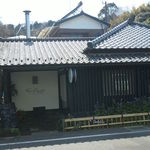 タケル クインディチ - 北鎌倉にバッチリな佇まい