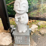 讃岐うどん がもう - 