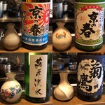 ろっかん - お酒