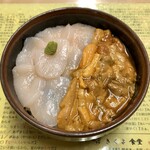 きくよ食堂 本店 - 