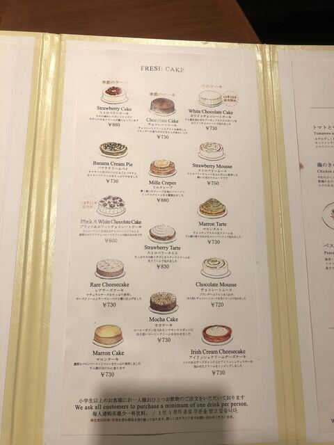メニュー写真 ハーブス アトレ吉祥寺店 Harbs 吉祥寺 ケーキ 食べログ メニュー写真 ハーブス アトレ吉祥寺店 Harbs 吉祥寺 ケーキ 食べログ