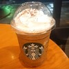 スターバックス・コーヒー 上里サービスエリア下り線店