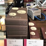 鎌倉紅谷 - 店頭で販売中