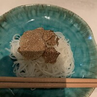 CINA New Modern Chinese - 