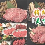 焼肉DINING大和 - その他写真: