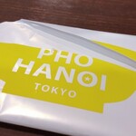 PHO HANOI - 