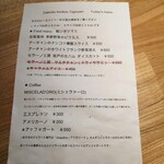 麦雑穀工房 マイクロブルワリー - 