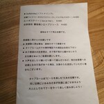 麦雑穀工房 マイクロブルワリー - 