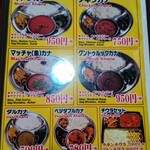 プルジャ ダイニング - 