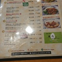 横浜中華街 北京飯店 - 