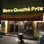 Bistro Qualite Prix - 