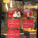 創作麺工房 鳴龍 - 