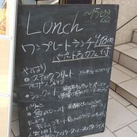 レストラン アルティザン（restaurant Artisan） - 