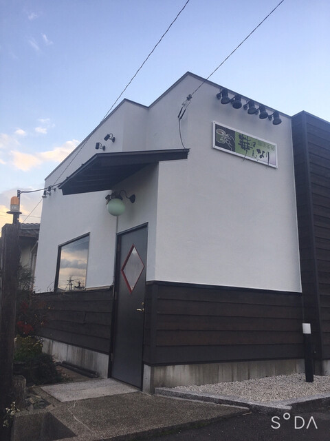 珈琲茶房 華なり 可児 カフェ 食べログ 珈琲茶房 華なり 可児 カフェ 食べログ
