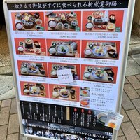 銀座米料亭 八代目儀兵衛 - 