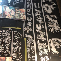 大衆肉酒場 こだわり米 匠 - 