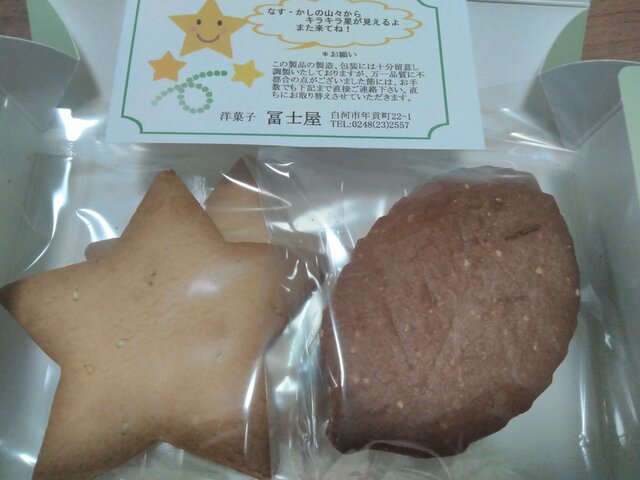 冨士屋洋菓子店 - 白河（ケーキ）の写真