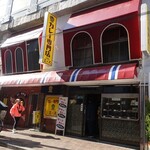 カレー専門店 クラウンエース - 