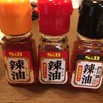 Osaketogohammasumin - ラー油を３種
