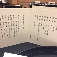 福吉兆 - 