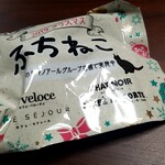 CAFE VELOCE - ふちねこ
