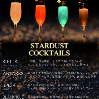 ピッツァ&パスタ スターダストガーデン_1