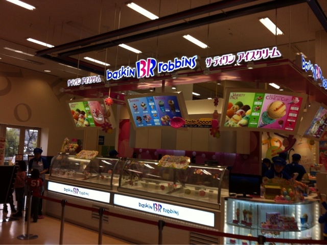 サーティワンアイスクリーム イズミヤ八尾店 志紀 アイスクリーム 食べログ サーティワンアイスクリーム イズミヤ八尾店 志紀 アイスクリーム 食べログ