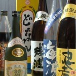沖縄居酒屋 畑人 - ちょっと珍しい泡盛達