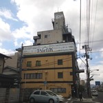 パラティク　レストラン - PartiK.JPG外観
