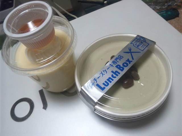 閉店 ランチボックス 京都本店 Lunch Box 伏見桃山 カフェ 喫茶 その他 食べログ