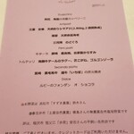 ラ ヴィオレッタ - 