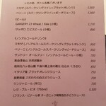 ラ ヴィオレッタ - 