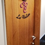 ラ ヴィオレッタ - 