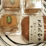 菓匠苑 梅ぞの - 20/1　購入品