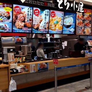 イオンモール高岡内でおすすめのグルメ情報をご紹介 食べログ イオンモール高岡内でおすすめのグルメ情報をご紹介 食べログ