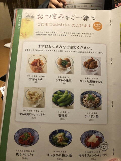 メニュー写真 しゃぶしゃぶ温野菜 豊橋藤沢店 愛知大学前 しゃぶしゃぶ 食べログ メニュー写真 しゃぶしゃぶ温野菜 豊橋藤沢店 愛知大学前 しゃぶしゃぶ 食べログ