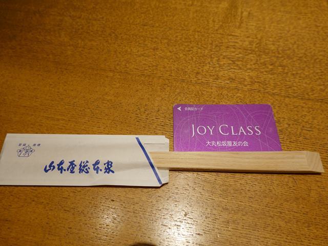 親子煮込みうどん美味しかったです By オカデンチ 山本屋総本家 松坂屋店 やまもとやそうほんけ 矢場町 うどん 食べログ