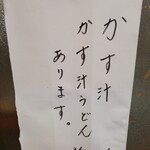 お食事処 美登里 - 