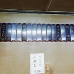 お食事処 美登里 - 