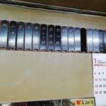 お食事処 美登里 - 