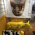 CHEESE CRAFT WORKS - 