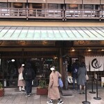 あなごめしうえの - 外観