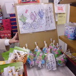 こんぶの岩崎 - 当店のみで製造・販売をしている人気商品、だそうです